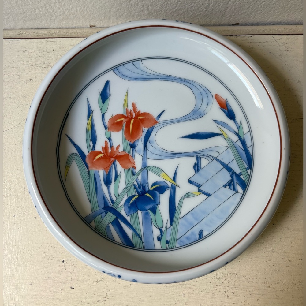 Vintage 1970s Dai Ichi Toki Japanese Footed Porcelain Bowl Irises Floral